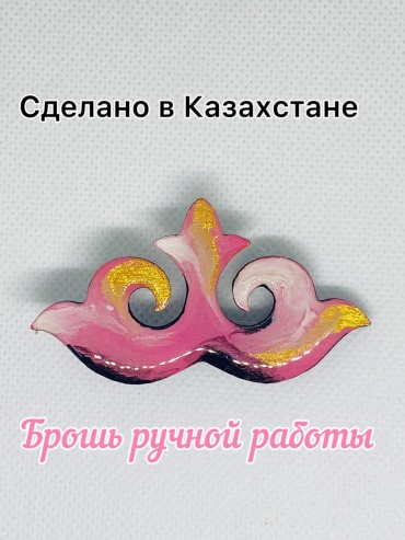 Брошь Primarina Accessories дерево, без вставок