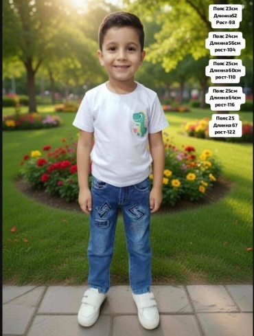 Джинсы прямые синий