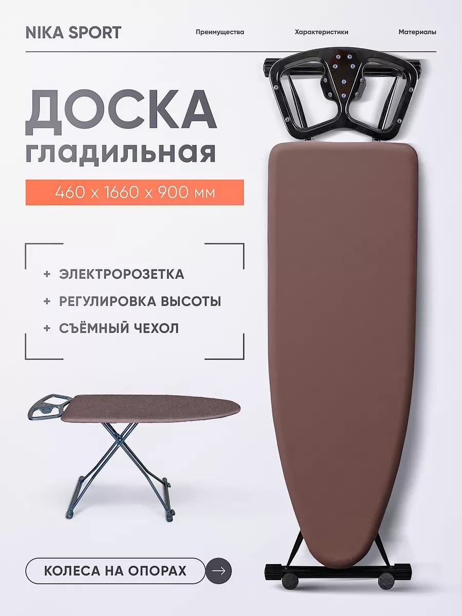 Напольная Спорт Шоколад Т 120x42