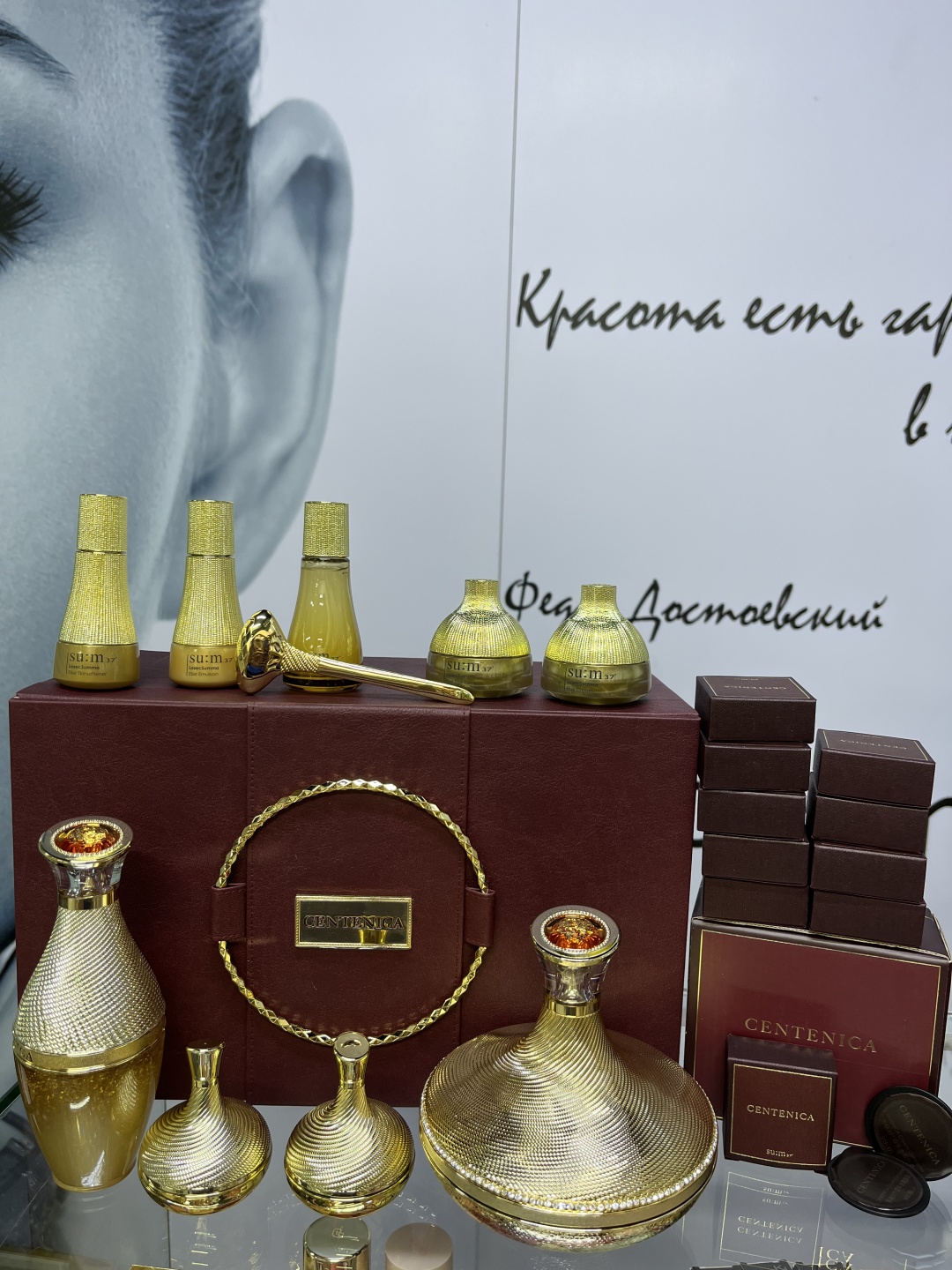 Sum37 Centenica набор по уходу за лицом для женщин