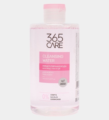 CARE 365 CARE 365 Гиалурон комплекс масло жожоба мицеллярная вода 445 мл мицеллярная вода 445 мл