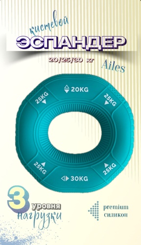 Кистевой Ailes 342895 1 шт 25 кг
