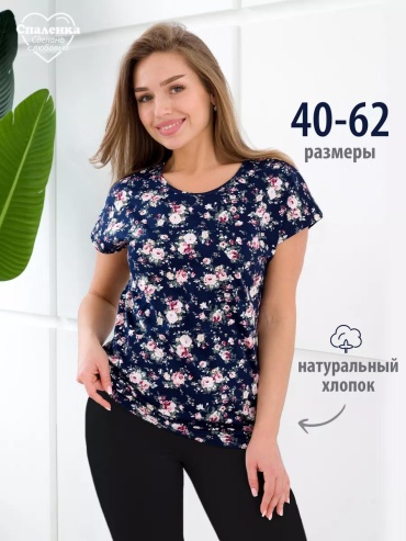 Футболка Спаленка розовый