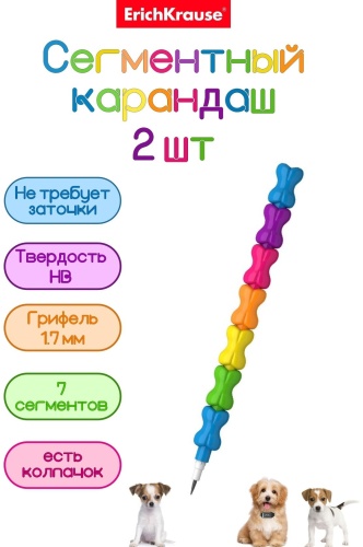 Карандаш Erich Krause 48053, HB, 2 шт