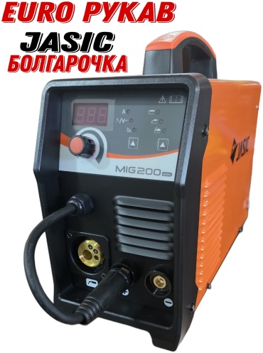 Jasic сварочный инвертор JASIC Сварочный аппарат MIG 200 (N2H3) евро горелка (MIG/MAG, MMA)
