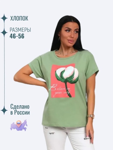 Футболка Натали оливковый
