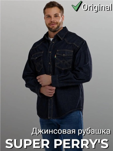 Рубашка джинсовая SUPER PERRY'S синий