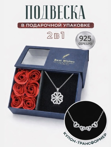 Колье FANCL Ziya длина 40 см вес 2.74 г серебро, фианит