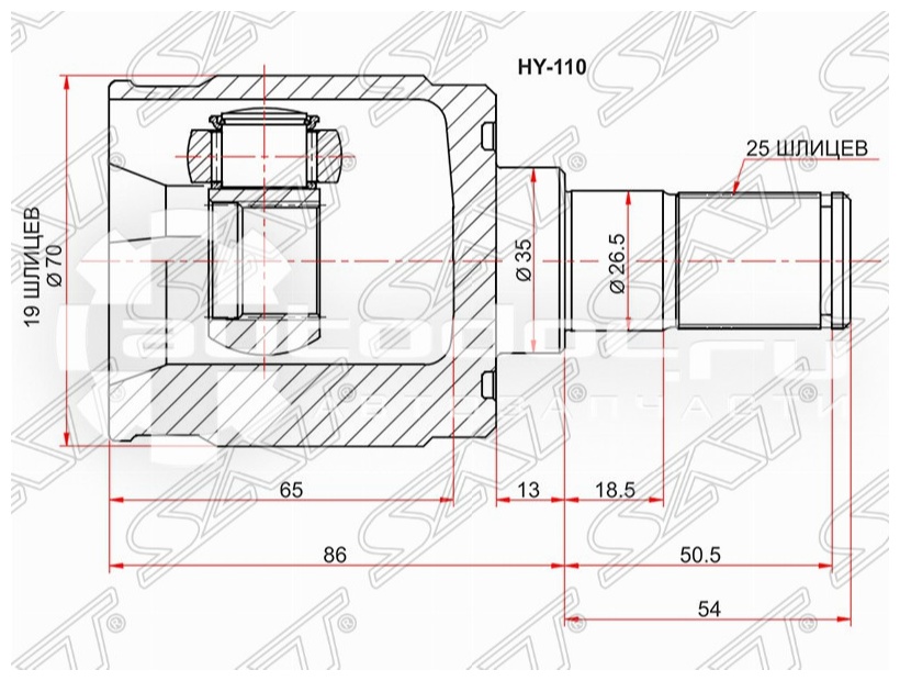 SAT шрус внутренний HY110