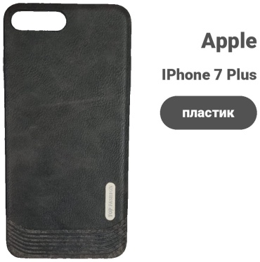 Чехол No Name для Apple iPhone 7 Plus, iPhone 8 Plus черный