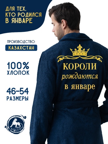 Махровый халат синий