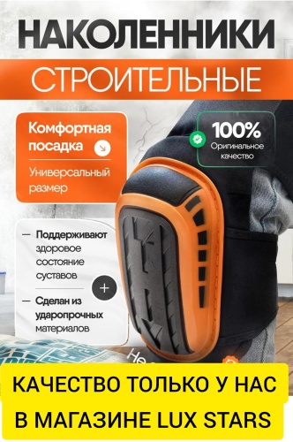 универсальные