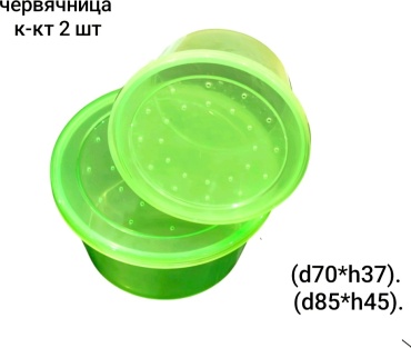 Коробка для приманок ТРИ КИТА 003.0841 зеленый