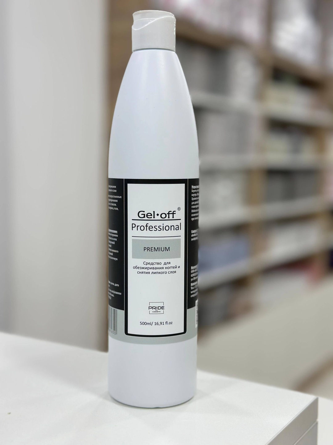 Gel-off Premium обезжириватель, средство для снятия липкого слоя 500 мл