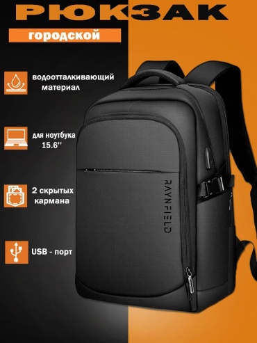Комплект полиуретан черный