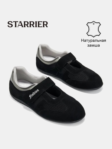 Кроссовки Starrier черный
