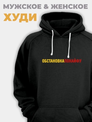 Толстовка красный