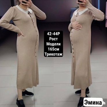 Повседневное платье, для беременных Puzatiki белый, бежевый