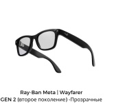 Смарт-очки Ray-Ban Meta Wayfarer Gen2 черный