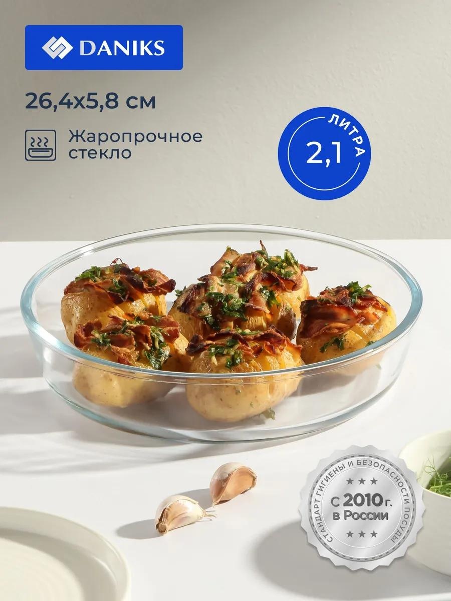Форма 314977, стекло