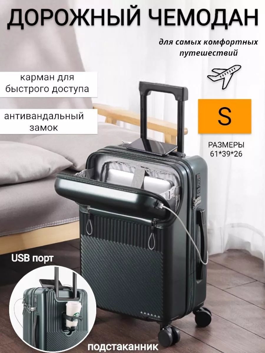 Чемодан 199952490 алюминий 48.2 л темно-зеленый