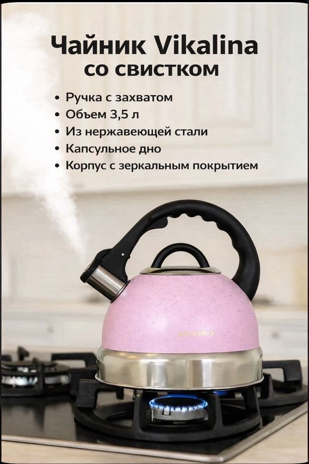 Чайник 30410932 3.5 л, керамика