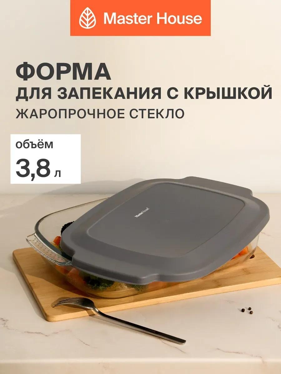 Форма 84087, полипропилен