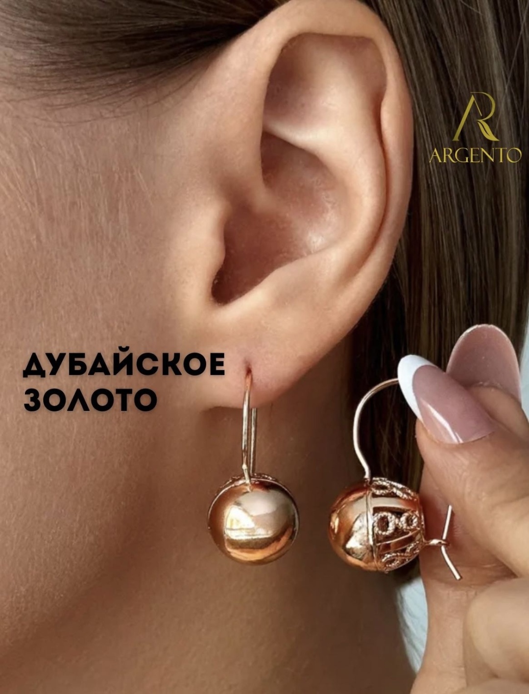 Серьги ARGENTO медицинское золото, без вставок