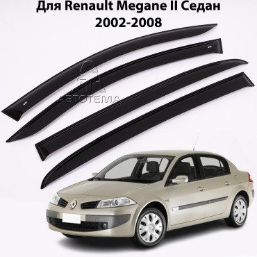 АвтоТема CTRLMG2-sd для Renault Megane 2007-2006