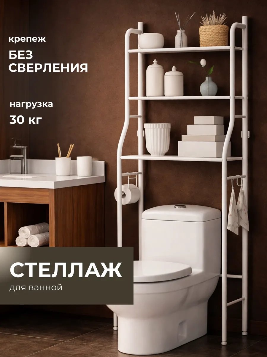 Органайзер 832702064 1 шт, нержавеющая сталь