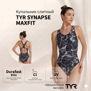 Купальник слитный TYR серебристый