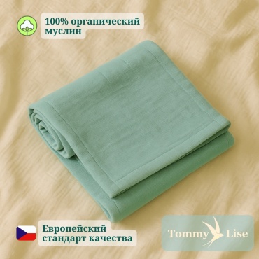 Пеленка текстильная Tommy Lise Dreamy Green 701315, 1 шт, 120x120 см