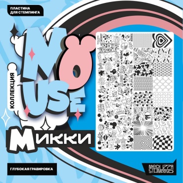 Meduzza Stamping пластины 1