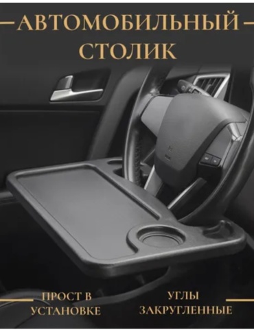 Стол 968653378 черный