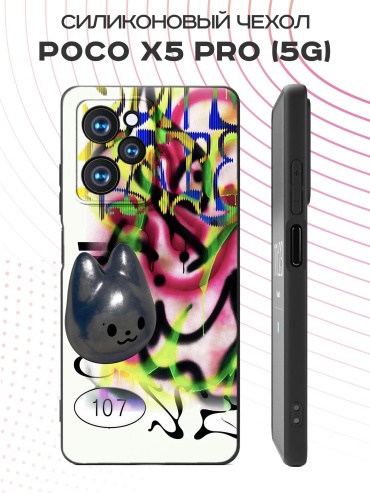 Чехол для POCO Poco X5 Pro рисунок
