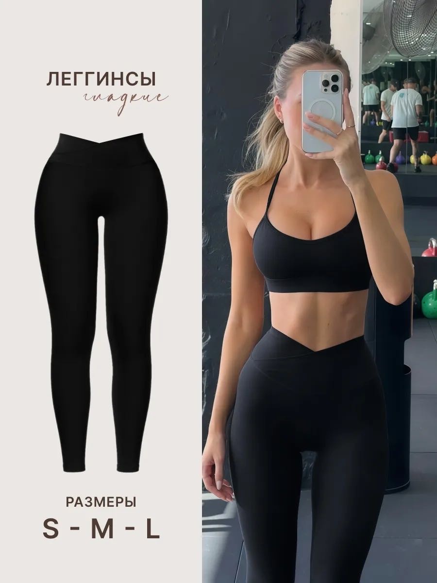 Спортивный костюм Mystical Button черный