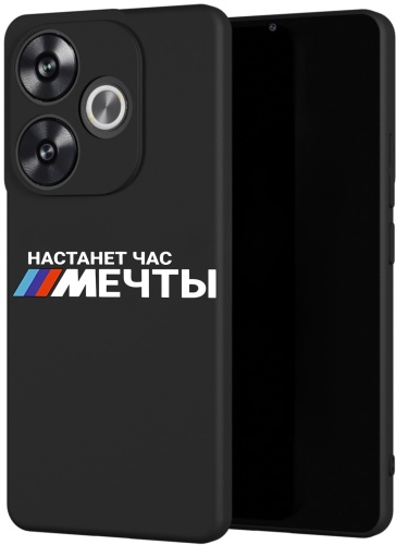 Чехол для POCO F6 рисунок