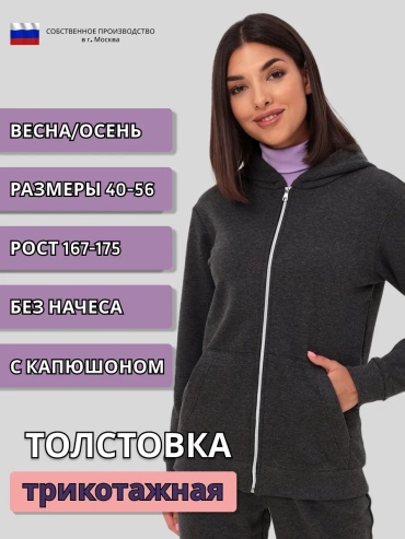 Толстовка MOM №1 темно-серый