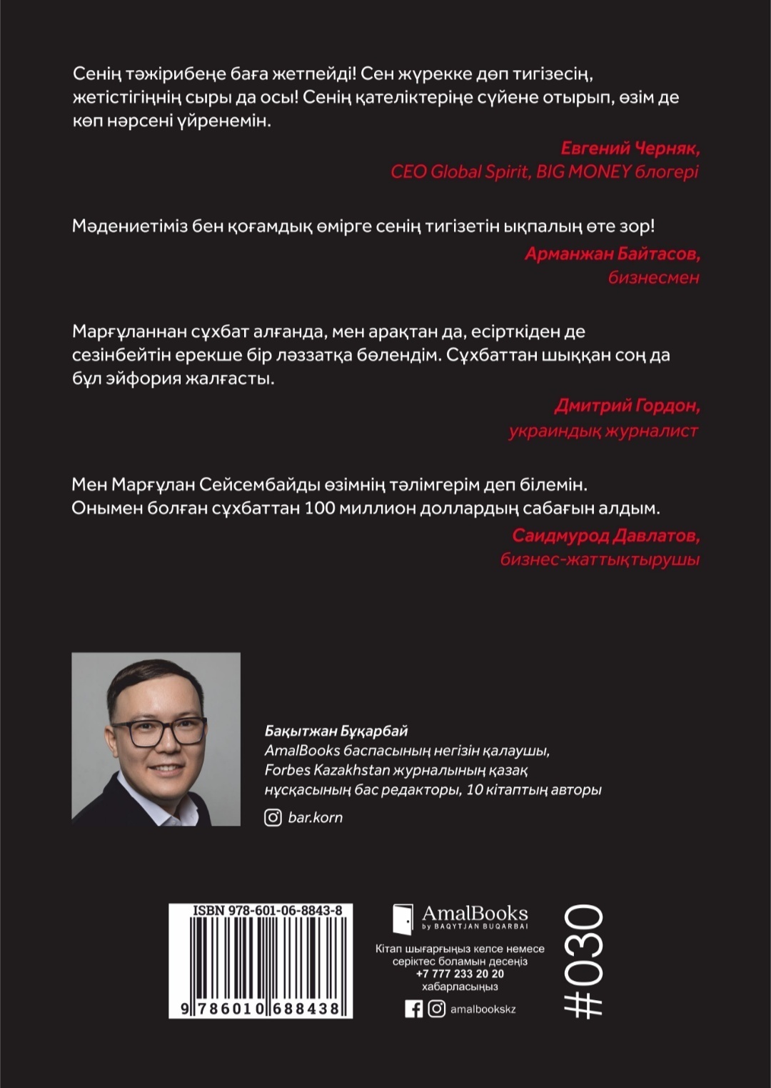 Астрид пен Хикуптың порно видеосы