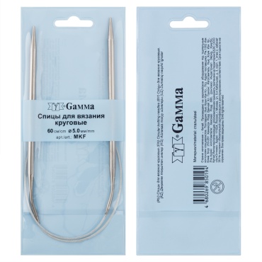 Gamma 00-00003631 круговые 5 2 шт