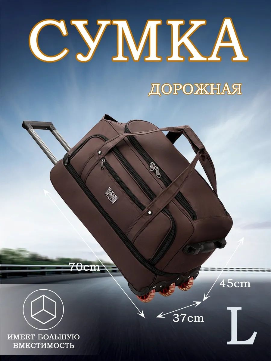 Мини-сумка экокожа коричневый