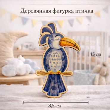 Декоративные фигурки ALL4PARTY дерево