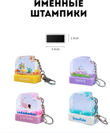 Штамп Print&Stamp.Co PSC-NM-002