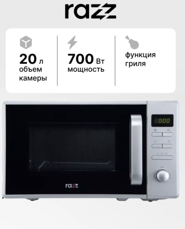 RAZZ BYS-9587 серебристый