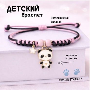 BRACELETMAN.KZ длина 13.15 см бижутерный сплав, без вставок
