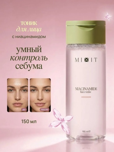 MIXIT тоник Матирующий с ницинамидом 150 мл