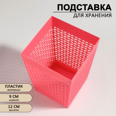 QF подставка пластик