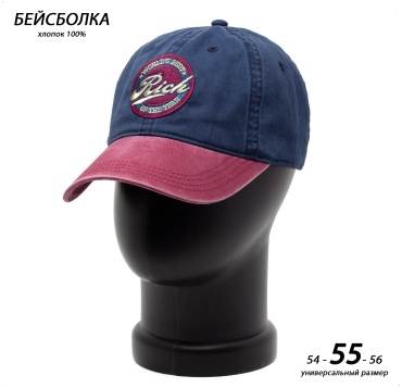 Бейсболка ANGELCAPS размер 54, 55, 56, синий