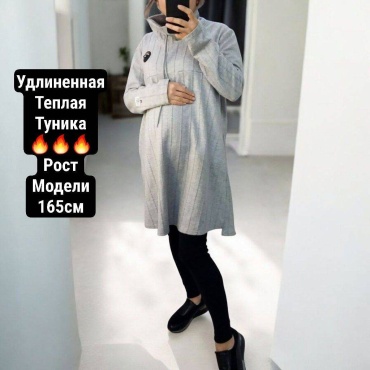 Туника Puzatiki серый, серебристый