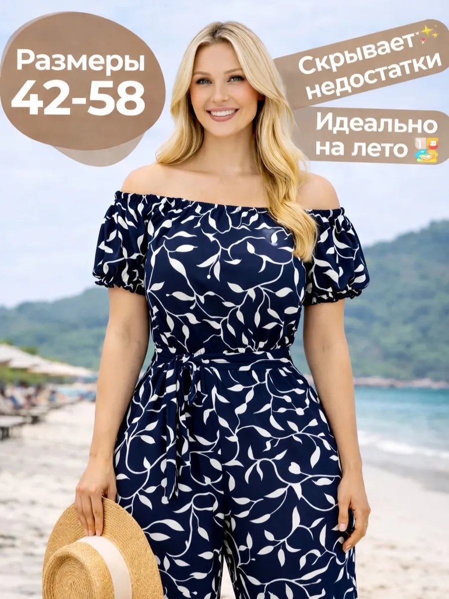 Комбинезон с шортами синий